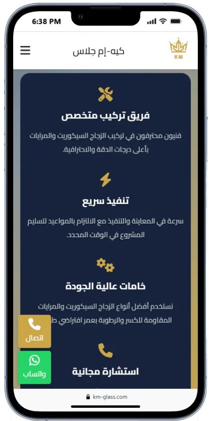 نموذج من سابقة اعمالنا فى المتاجر الالكترونية mobile view 11