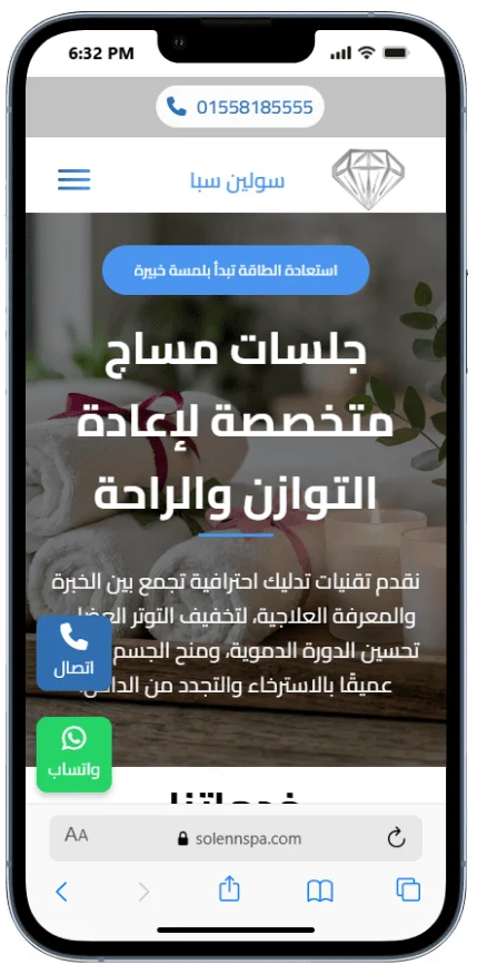 نموذج من سابقة اعمالنا فى المتاجر الالكترونية mobile view 17