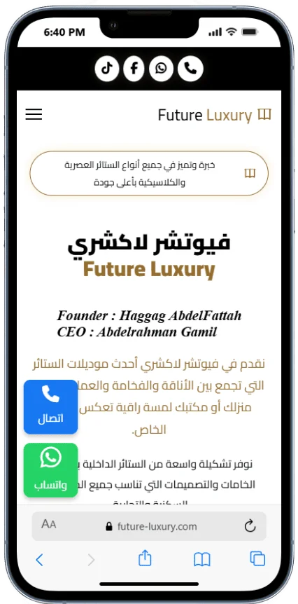نموذج من سابقة اعمالنا فى المتاجر الالكترونية mobile view 9