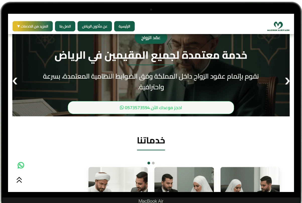 نموذج من سابقة اعمالنا فى المنيوهات الالكترونية desktop view 13