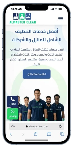 نموذج من سابقة اعمالنا فى المنيوهات الالكترونية mobile view 2
