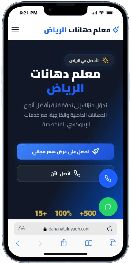 نموذج من سابقة اعمالنا فى المنيوهات الالكترونية mobile view 7
