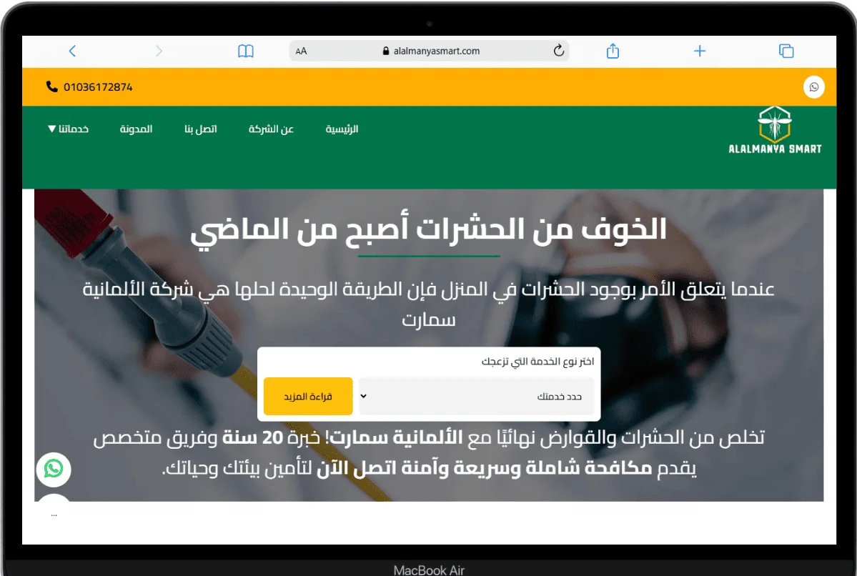 نموذج من سابقة اعمالنا فى المواقع الالكترونية desktop view 1