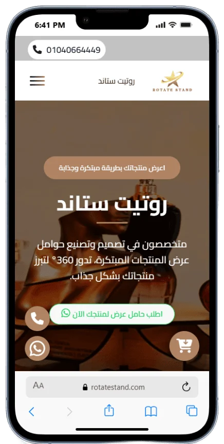 نموذج من سابقة اعمالنا فى المواقع الالكترونية mobile view 16