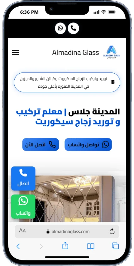 نموذج من سابقة اعمالنا فى المواقع الالكترونية mobile view 5
